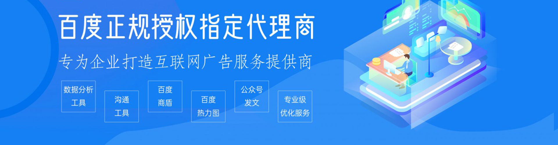 南漳竞价托管