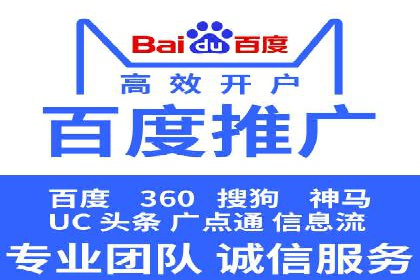 案例解析：竞价推广助力企业实现线上线下联动